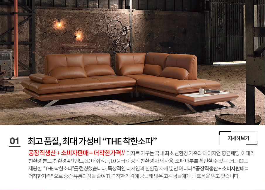메인롤링배너